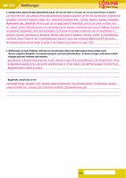 Vorschau - Arbeitsblätter - Welthunger - Seite 3