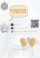 Προεπισκόπηση - Σημειώσεις - Η ανασκόπηση της χρονιάς μου - Σελίδα 2