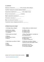 Vorschau - Arbeitsblätter - Russisch Übungen Lektion 1 - Seite 3