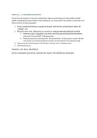 Vorschau - Merkblätter - Anleitung (5, 6):: Internetrecherche - Deckblatt