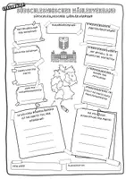 Vorschau - Unterrichtsreihen - SSW Parteien Steckbrief Bundestagswahl Südschleswigscher Wählerverband - Seite 1