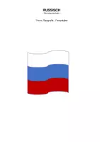 Vorschau - Arbeitsblätter - Geografie - Геогра́фия - Deckblatt