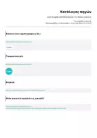 Προεπισκόπηση - Ήχος - Learn English with Wednesday - For B2,C1 Learners - Σελίδα 2