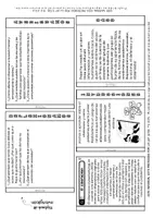 Vista previa - Juegos / Gamificación - Ciberacoso - página 1