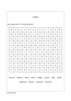 anteprima - Esercizi - Trovaparole dei mesi dell'anno - Pagina di copertina