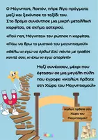 Προεπισκόπηση - Πλάνο μαθήματος / Υλικό για τον εκπαιδευτικό - Ιστορία: O Μαγικός Μαγνήτης και το Ταξίδι στη Χώρα του Μαγνητισμού - Σελίδα 3