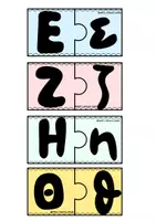Προεπισκόπηση - Flashcards - Παιχνίδι για την ΑΒ - Σελίδα 2