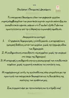 Προεπισκόπηση - Flashcards - Ζωάκια με τους γονείς τους - teacher's little tales - Σελίδα 1