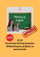 Προεπισκόπηση - Φύλλα εργασίας - Πακέτο- τα απαραίτητα του καθηγητή για το ECCE - Σελίδα 1