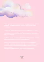 anteprima - Materiale di supporto/inclusione - ALLA RICERCA DEL SOLE _PDFDigitale - Pagina 2