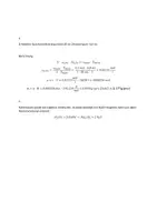 Vorschau - Experimente - Titration einer Sprite/Besimmung des Zitronensäuregehalts - Seite 2