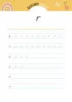 Vorschau - Arbeitsblätter - Buchstabe R lernen und spielerisch entdecken | Grundschrift - Seite 3