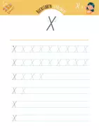Vorschau - Arbeitsblätter - Buchstabe X Arbeitsblatt | Grundschrift - Seite 2