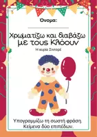 Προεπισκόπηση - Άλλος τύπος υλικού - Κατάλογος πηγών - Εξώφυλλο