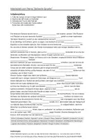 Vorschau - Arbeitsblätter - Arbeitsblätter zum Thema "Serbische Sprache" (Lückentext, Hörverstehen) + Lösung & MP3 - Deckblatt