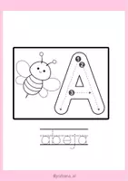 Vista previa - Manualidades / Dibujos para colorear - Abecedario para colorear y trazar - Portada
