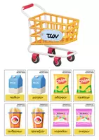 Προεπισκόπηση - Flashcards - ΟΡΘΟΓΡΑΦΙΑ - ΨΩΝΙΑ ΣΤΟ ΣΟΥΠΕΡ ΜΑΡΚΕΤ - Σελίδα 2