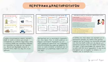 Προεπισκόπηση - Φύλλα εργασίας - Ανάπτυξη Λεξιλογίου - ''Tαξίδια, διακοπές'' - Σελίδα 3