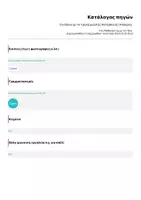 Προεπισκόπηση - Υποδείγματα ζωγραφικής και χειροτεχνίας - Ο κλόουν με τα τρελά μαλλιά | Κατασκευή | Απόκριες - Σελίδα 1