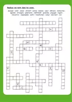 Aperçu - Jeux - Tout commence par le regard - activité de rentrée - Page 2