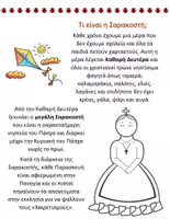 Προεπισκόπηση - Φύλλα εργασίας - Προετοιμασία για το Πάσχα - Σελίδα 2