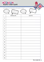 Vorschau - Arbeitsblätter - Simple Present Bingo – Fragesätze - Seite 2