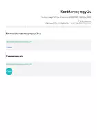 Προεπισκόπηση - Σημειώσεις - St. Patrick's Day Bookmark - Σελίδα 1