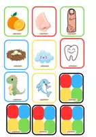 Vista previa - Juegos / Gamificación - Cambio a...ch, o, u, n, d, f, i - página 2