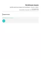 Προεπισκόπηση - Φύλλα εργασίας - Σχεδιάζω πρόσωπα με διαφορετικά συναισθήματα - Για όλες τις τάξεις - Σελίδα 1