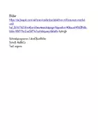 Vorschau - Arbeitsblätter - weibliche Nomen - 4 Fälle - Seite 2