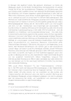 Vorschau - Merkblätter - Montessori Theorie Zusammenfassung der wichtigsten Themen - Seite 3