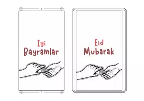 Vorschau - Bildkarten - Ramadan Grußkarten für das Zuckerfest (für alle Klassen) - Seite 1