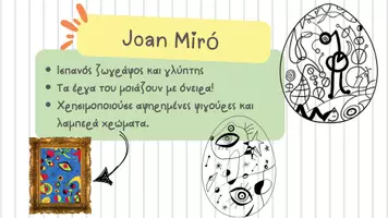 Προεπισκόπηση - Διαδραστικό υλικό - Πασχαλινά αυγά με πινελιές τέχνης! - Σελίδα 3