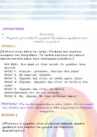 Προεπισκόπηση - Άλλος τύπος υλικού - Καλοκαιρινό Σκετς για Παιδιά: Γίνε Μαζί Μου Παιδί - Σελίδα 2