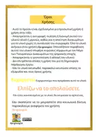 Προεπισκόπηση - Φύλλα εργασίας - Φύλλο εργασίας για τον "Reported Speech"! - Σελίδα 3