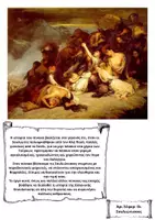 Προεπισκόπηση - Πλάνο μαθήματος / Υλικό για τον εκπαιδευτικό - 25η Μαρτίου 1821 -σχέδιο διδασκαλίας - Σελίδα 3