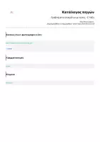 Προεπισκόπηση - Φύλλα εργασίας - Προβλήματα κλασμάτων με λύσεις - Ε' τάξη - Σελίδα 3