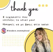 Προεπισκόπηση - Φύλλα εργασίας - Άνοιξη: Βιβλίο Δραστηριοτήτων 40 φύλλα εργασίας νήπιο - Σελίδα 1