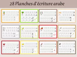 Aperçu - Jeux - Planche d'écriture alphabet arabe (début milieu fin isolé) - Page de couverture