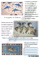 Προεπισκόπηση - Φύλλα εργασίας - Ο μινωικός πολιτισμός_Γ΄Δημοτικού - Σελίδα 1