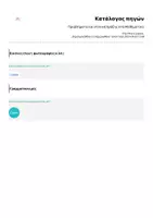Προεπισκόπηση - Φύλλα εργασίας - Προβλήματα και επιλογή πράξης στα Μαθηματικά - Σελίδα 3