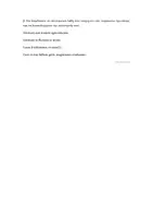 Προεπισκόπηση - Φύλλα εργασίας - ΛΑΤΙΝΙΚΑ Β ΛΥΚΕΙΟΥ ΔΙΑΓΩΝΙΣΜΑ 5 ΚΕΙΜΕΝΑ 16-17 - Σελίδα 3