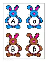 Προεπισκόπηση - Flashcards - Πασχαλινές flash cards με το αλφάβητο. - Εξώφυλλο