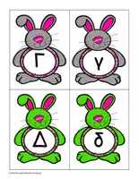 Προεπισκόπηση - Flashcards - Πασχαλινές flash cards με το αλφάβητο. - Σελίδα 1
