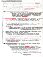 anteprima - Mappe concettuali - Psicologia dinamica (mappa concettuale) - Pagina 2