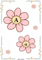 Προεπισκόπηση - Flashcards - H ανοιξιάτικη αλφαβήτα με λουλούδια! 🌸 - Σελίδα 1