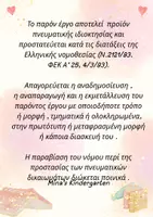 Προεπισκόπηση - Φύλλα εργασίας - ΦΟΡΜΑ ΚΑΤΑΓΡΑΦΗΣ ΠΑΡΑΤΗΡΗΣΕΩΝ ΠΕΙΡΑΜΑΤΟΣ - Σελίδα 1