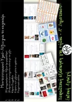 Προεπισκόπηση - Flashcards - Μοντεσσοριανό Υλικό - Καλοκαίρι - Νήπια, Α' Δημοτικού - Σελίδα 1