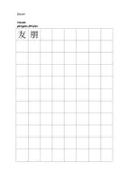 Vorschau - Arbeitsblätter - Chinesisch Schriftzeichenübungsblätter 11-20 - HSK1 - Seite 3