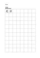 Vorschau - Arbeitsblätter - Chinesisch Schriftzeichenübungsblätter 31-40 - HSK1 - Seite 1